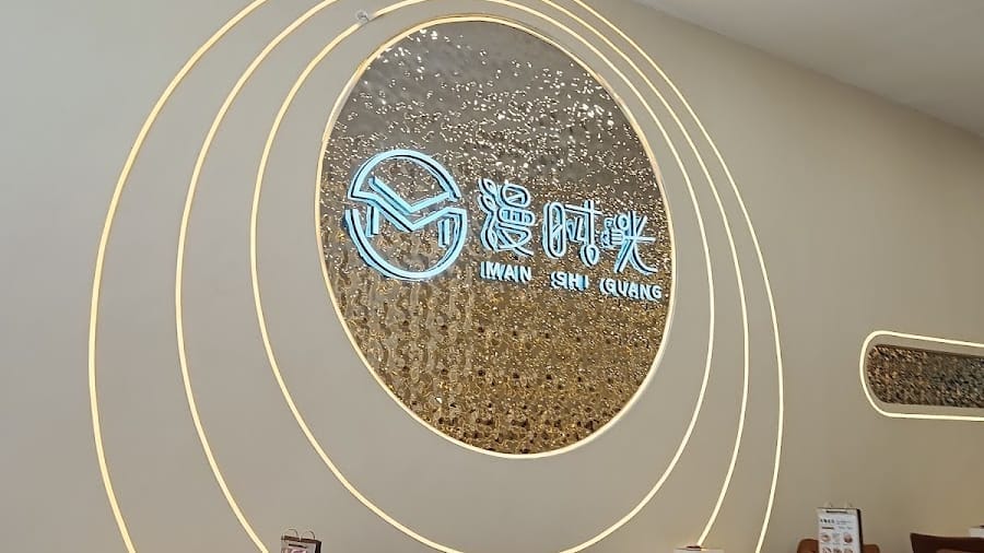 MANSHIGUANG @ Cheras Trader Square — glowing ring logo wall inside the dining room