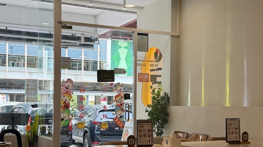 MANSHIGUANG @ Kepong — dining room entrance
